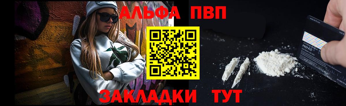 Alpha-PVP Crystall  Вход с VPN  Alfa_PVP Crystall  Минеральные Воды  Alpha PVP  APVP VHQ 