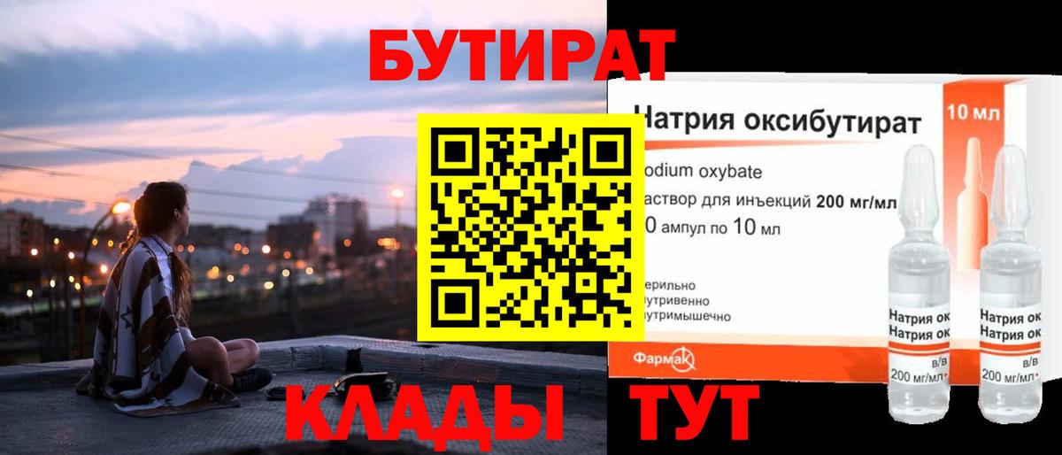 ГАШ  Минеральные Воды  Cocaine  МЕФ кристаллы  ТГК  МАРИХУАНА  Вход с VPN 
