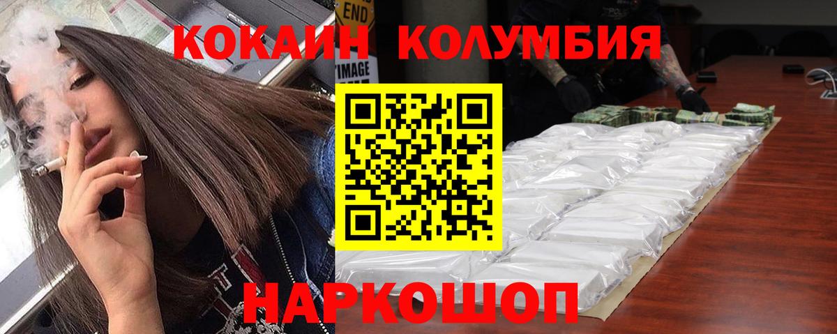 Кокаин Боливия Минеральные Воды