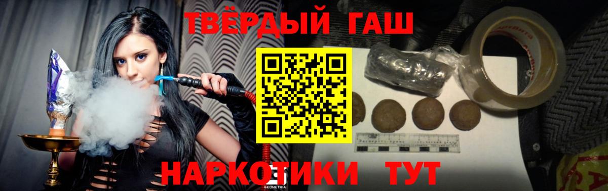 Минеральные Воды  ГАШ Cannabis  даркнет сайт  Гашиш Premium  Вход с VPN 