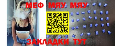 каннабис Камышлов
