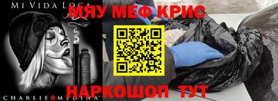 каннабис Камышлов