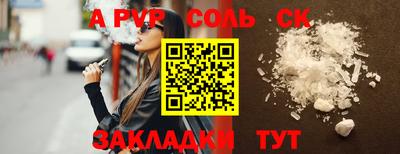скорость mdpv Кандалакша