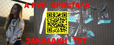 каннабис Камышлов