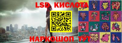 каннабис Камышлов