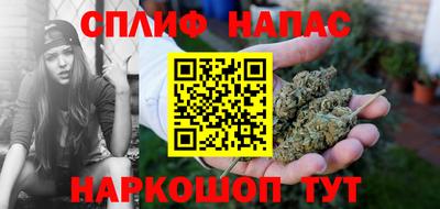 марихуана Канаш