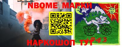 каннабис Камышлов