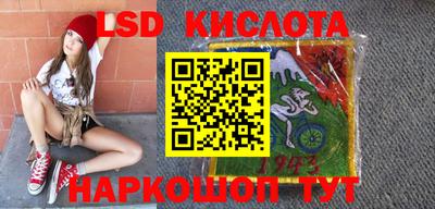 каннабис Камышлов