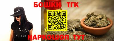каннабис Камышлов