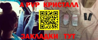 каннабис Камышлов