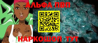 каннабис Камышлов