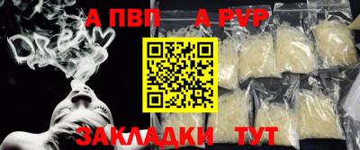 скорость mdpv Кандалакша