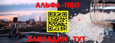 марихуана Канаш