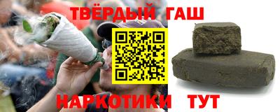 каннабис Камышлов