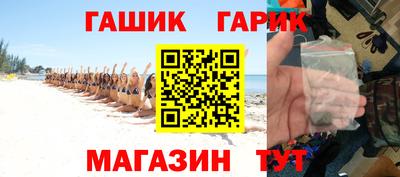 каннабис Камышлов