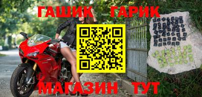 каннабис Камышлов