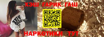 каннабис Камышлов
