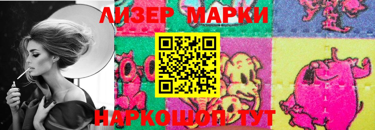 ЛСД экстази  Вход с VPN  ЛСД экстази ecstasy  Минеральные Воды  Лсд 25 экстази ecstasy 
