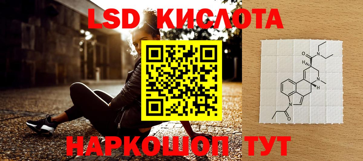 Минеральные Воды  Наркотические марки 1,5мг  Вход с VPN 