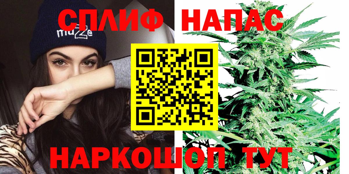 Канабис SATIVA & INDICA Минеральные Воды